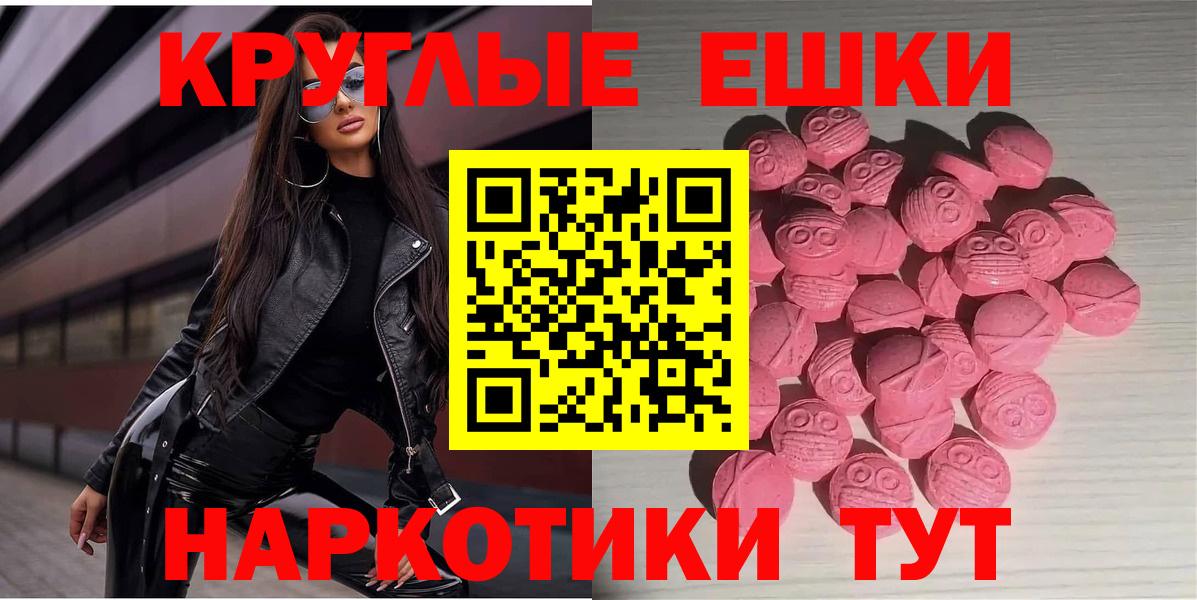 Ecstasy Punisher Междуреченск