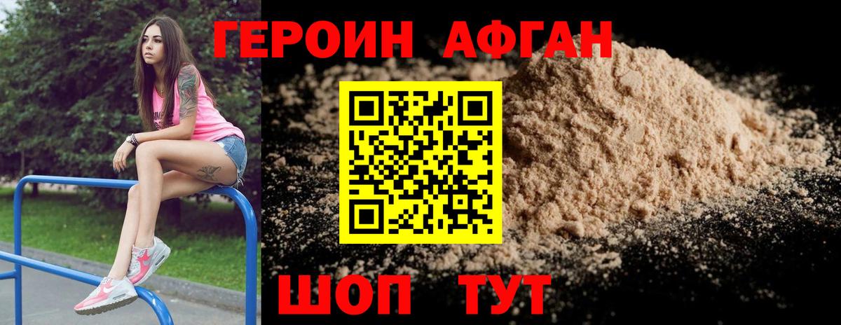 Псилоцибиновые грибы Междуреченск