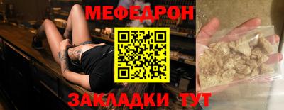 герыч Бугуруслан