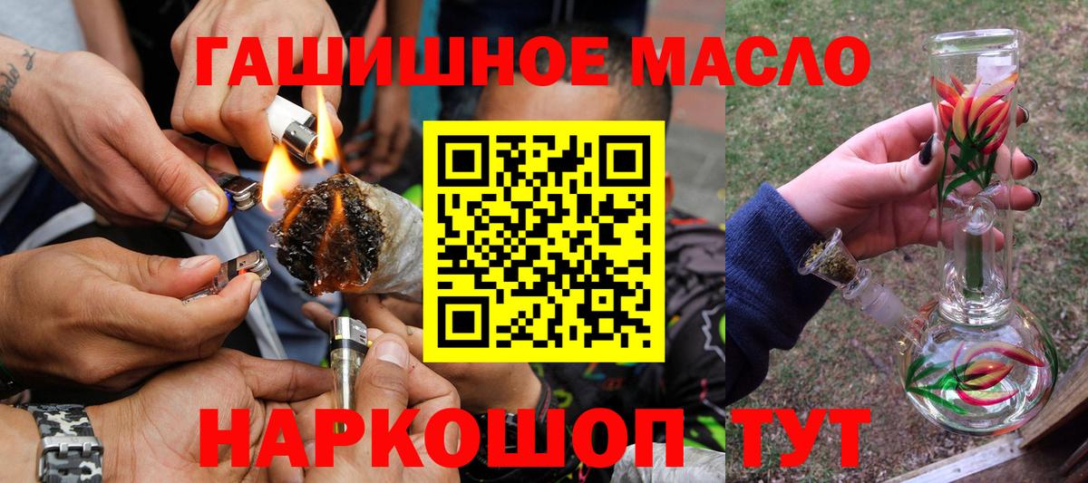 Дистиллят ТГК вейп с тгк Междуреченск